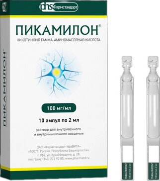 Купить пикамилон раствор для инъекций 10% 2мл амп 10 шт (никотиноил-гамма-аминомасляная кислота) от 177 руб. в городе Приморский край в интернет-аптеке Планета Здоровья