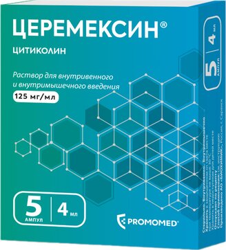 Церемексин раствор для инъекций 125 мг/мл 4 мл амп 5 шт