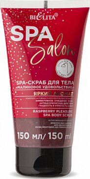 Белита spa salon скраб для тела 150мл малиновое удовольствие