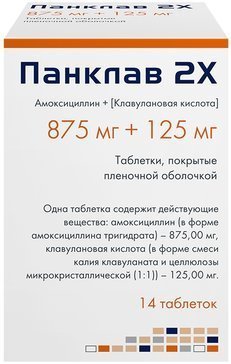 Панклав 2х таб п/об пленочной 875мг+125мг банка 14 шт