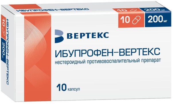 Ибупрофен-ВЕРТЕКС капс 200 мг 10 шт