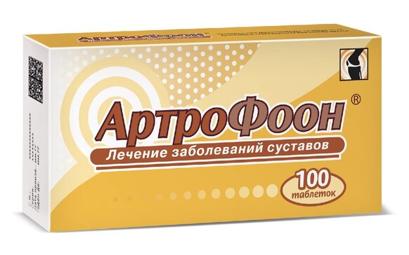 Артрофоон таб 100 шт