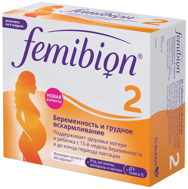 Препарат Фемибион 2
