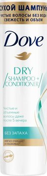 Dove шампунь сухой для объема волос 250мл dry shampoo+conditioner без запаха не оставляет белых следов