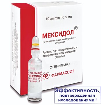 Купить мексидол раствор для инъекций 50 мг/мл 5 мл амп 10 шт (этилметилгидроксипиридина сукцинат) от 744 руб. в городе Томск в интернет-аптеке Планета Здоровья