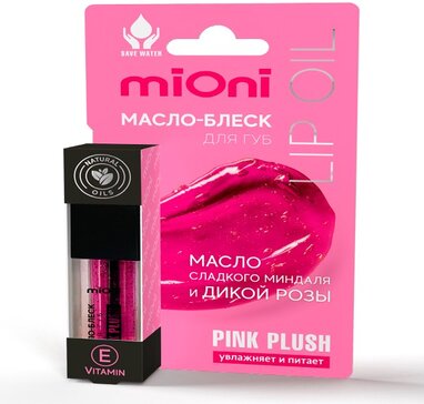 Mioni Масло-блеск для губ Pink Plush 5 мл