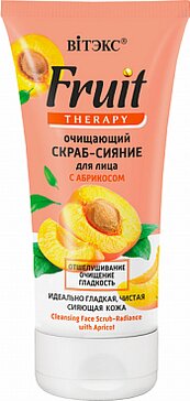 Витэкс fruit therapy скраб-сияние для лица очищающий 150мл с абрикосом