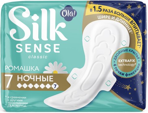 Прокладки Ola! Silk Sense CLASSIC WINGS SINGLES NIGHT Ромашка в инд. уп.7 шт