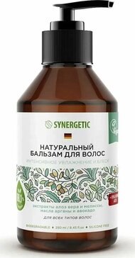 Synergetic Бальзам натуральный для волос Интенсивное увлажнение и блеск 250 мл