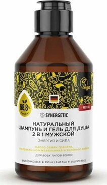 Synergetic Шампунь и гель для душа мужской Энергия и сила бессульфатный 2в1 250 мл