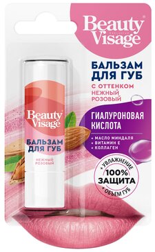 Beauty Visage Бальзам для губ тон нежный розовый 3.6 г