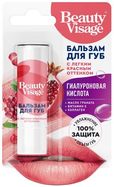 Beauty Visage Бальзам для губ тон легкий красный 3.6 г