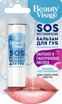 Beauty Visage Бальзам для губ SOS восстановление 3.6 г