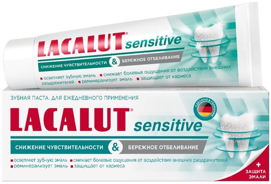 LACALUT sensitive зубная паста Снижение чувствительности и Бережное отбеливание 65 г