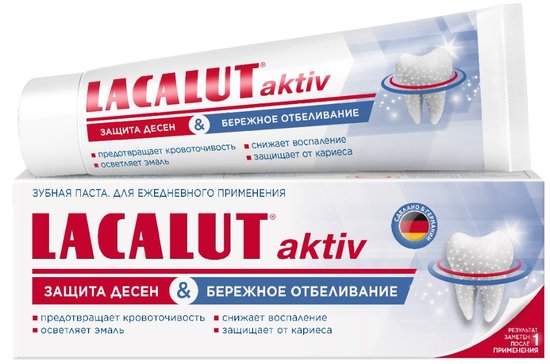 LACALUT aktiv защита десен и бережное отбеливание зубная паста 65 г