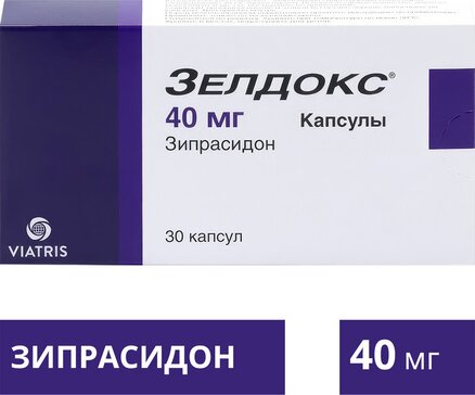 Зелдокс капс 40 мг 30 шт