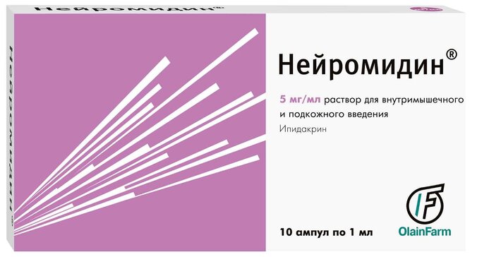 Нейромидин раствор для инъекций 5 мг/мл 1 мл амп 10 шт