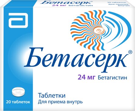 Купить бетасерк таб 24мг 20 шт (бетагистин) от 485 руб. в городе Томск в интернет-аптеке Планета Здоровья