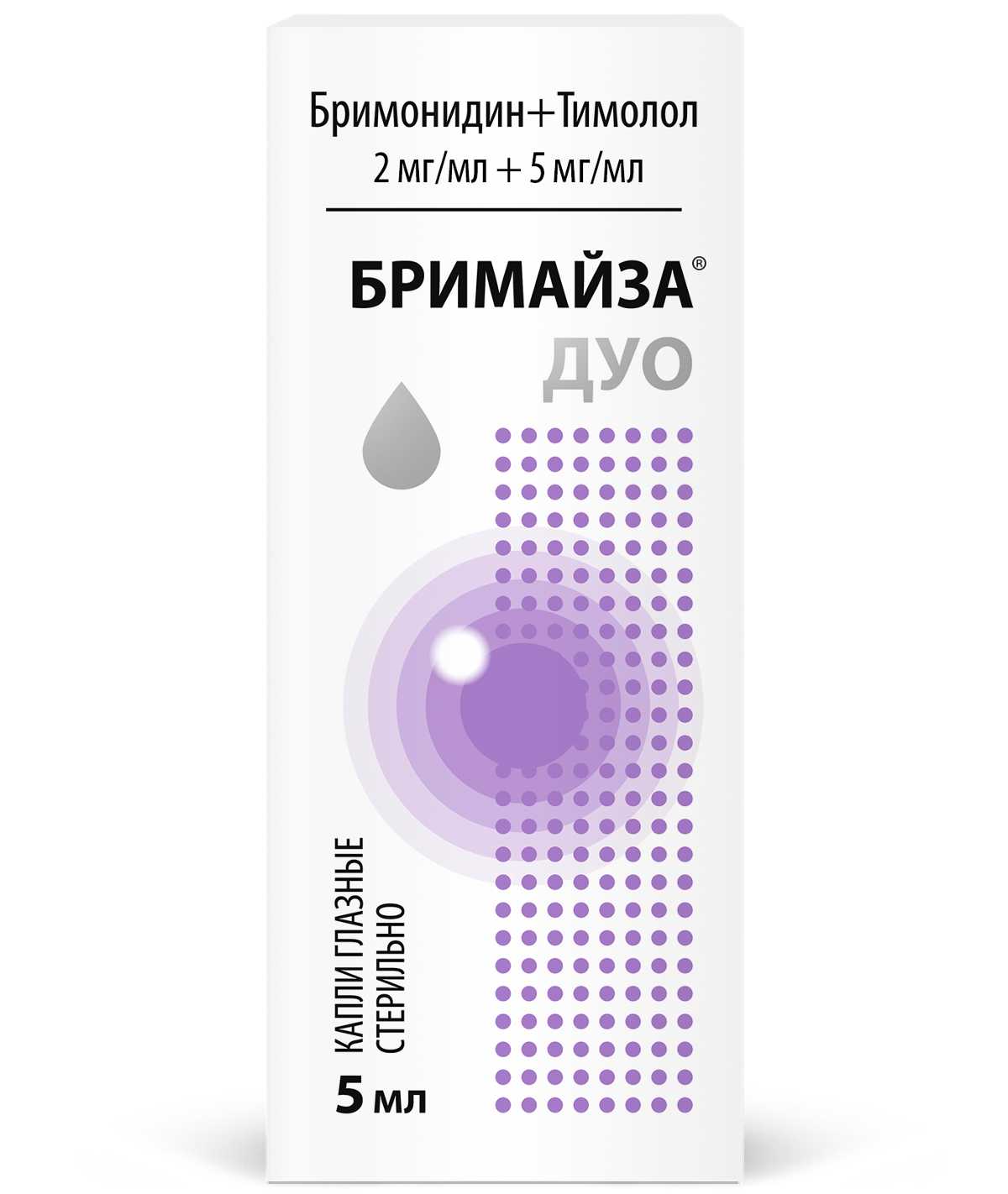 Купить бримайза дуо капли глазные 2 мг/мл + 5 мг/мл 5 мл фл-кап.  (бримонидин+тимолол) в городе Москва и МО в интернет-аптеке Планета Здоровья