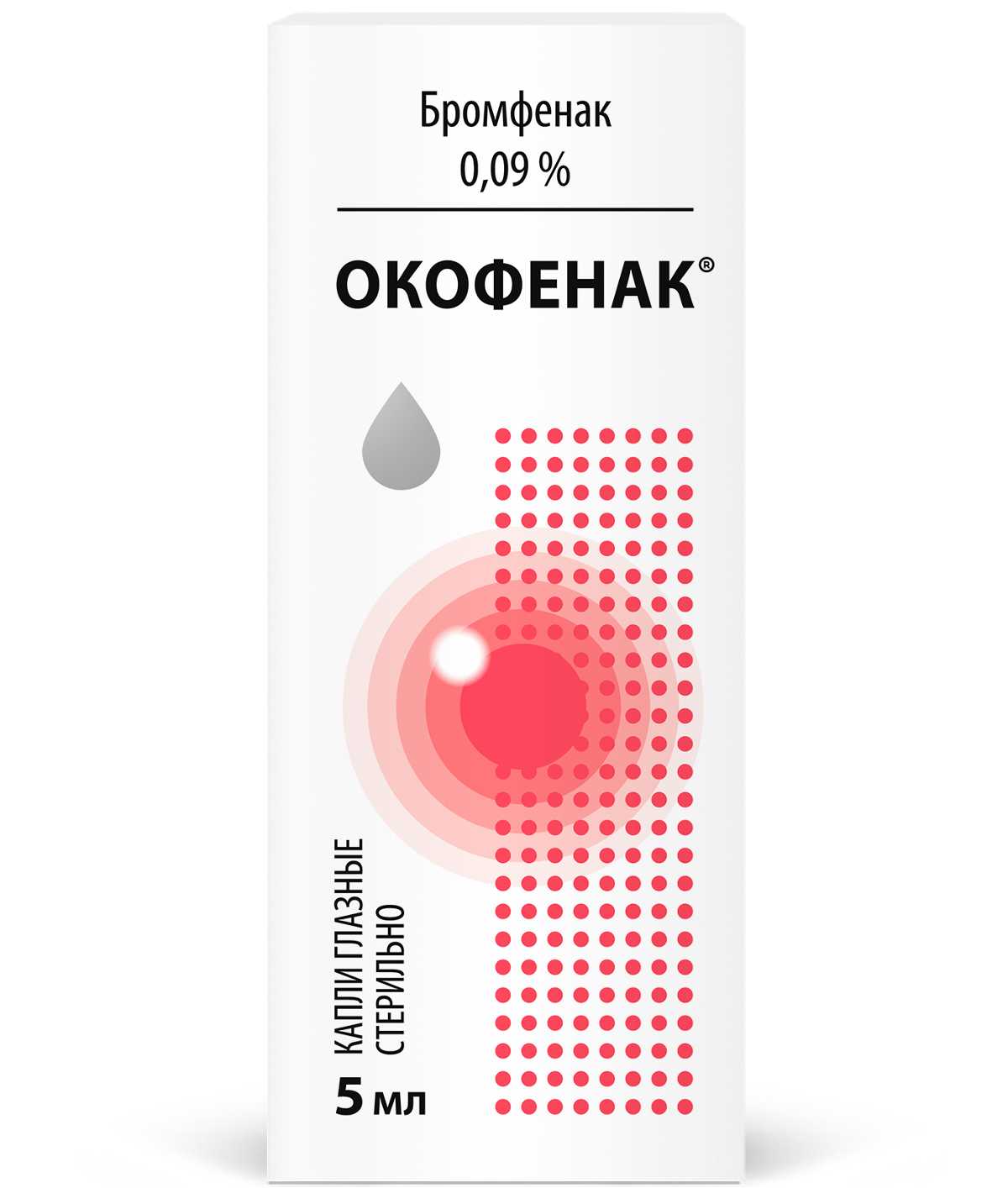 Купить окофенак капли глазные 0.09 % 5 мл фл-кап. (бромфенак) в городе  Москва и МО в интернет-аптеке Планета Здоровья