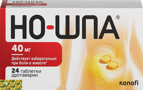 Купить но-шпа таб 40мг 24 шт (дротаверин) от 150 руб. в городе Москва в интернет-аптеке Планета Здоровья, инструкция по применению, аналоги
