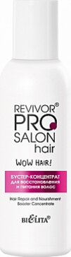 Белита revivor pro salon hair бустер-концентрат для волос для восстановления и питания 100мл