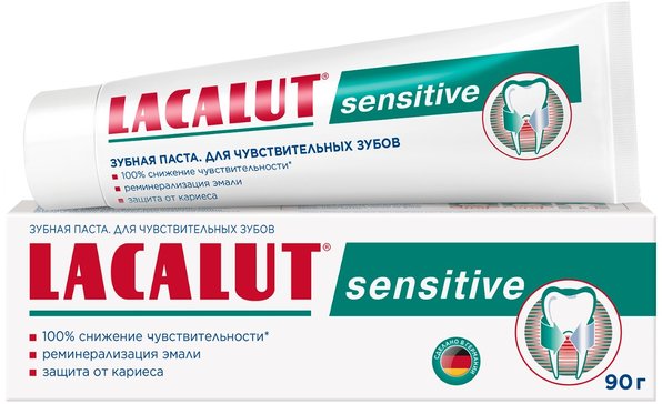 LACALUT sensitive зубная паста для чувствительных зубов 90 г