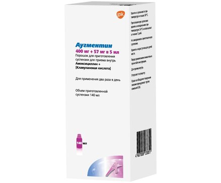 Аугментин пор д/сусп мг/5мл 70мл - купить в Ташкенте онлайн по хорошей цене | PharmaClick