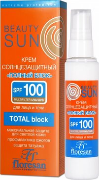 Флоресан beauty sun крем-барьер от загара 125мл полный блок ф 285 spf 100