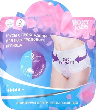 Roxy-kids трусы однораз. послеродовые впитывающие с прокладкой р.l rpn-003-l 3 шт