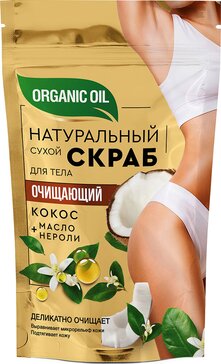 Фитокосметик organic oil скраб очищающий сухой 150г пакет