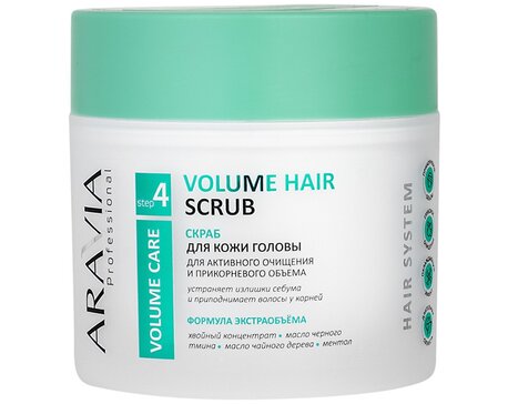 Скраб для кожи головы для активного очищения и прикорневого объема Volume Hair Scrub 300 мл ARAVIA Professional