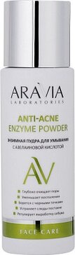 Aravia laboratories пудра энзимная для умывания anti-acne 150 мл с азелаиновой кислотой