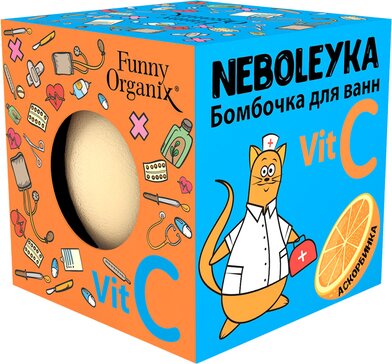 Funny Organix Бомбочка для ванн Neboleyka 1 шт