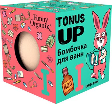 Funny Organix Бомбочка для ванн Tonus UP 1 шт