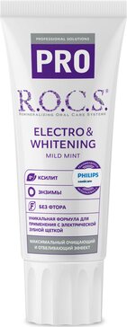 R.O.C.S. PRO Electro & Whitening Зубная паста для совместного использования с электрическими зубными щетками 74 г