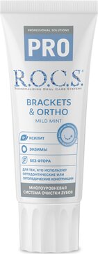 R.O.C.S. PRO Brackets & Ortho Зубная паста для тех, кто использует брекеты и ортопедические конструкции 74 г