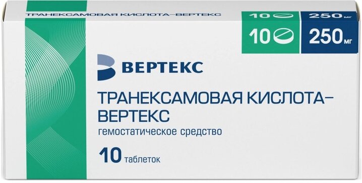 Транексамовая кислота-ВЕРТЕКС таб 250 мг 10 шт