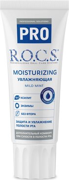 R.O.C.S. PRO Moisturizing Зубная паста Увлажняющая 74 г