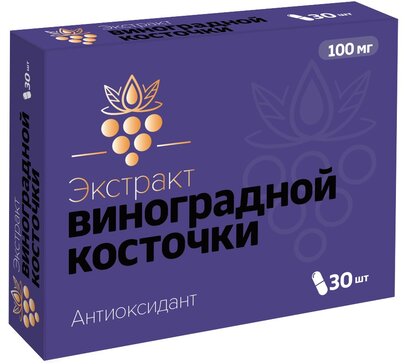 Siberian Экстракт виноградной косточки антиоксидант капсулы №60 по мг | Зеленая аптека