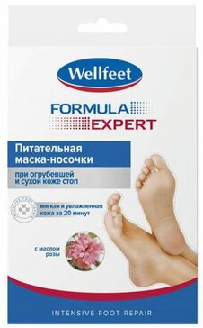 Wellfeet Носочки-маска питательная с маслом розы 1 пара