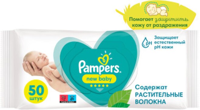 Pampers салфетки baby детские 50 шт