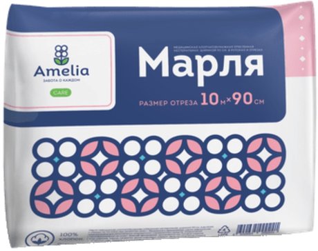 Амелия марля медиц. 90см x10м