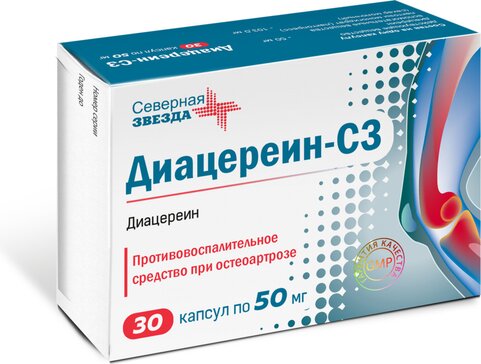 Купить диацереин-СЗ капс 50 мг 30 шт (диацереин) от 884 руб. в городе Барнаул в интернет-аптеке Планета Здоровья