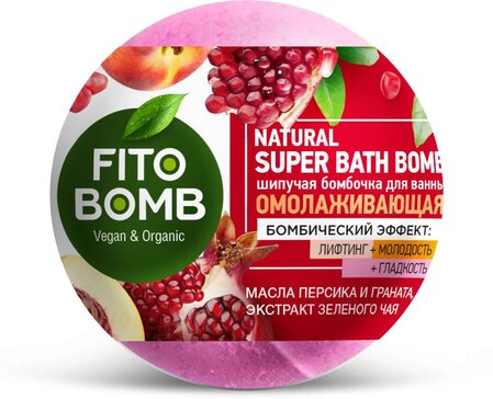 Шипучая бомбочка для ванны Омолаживающая 1 шт Fito Bomb