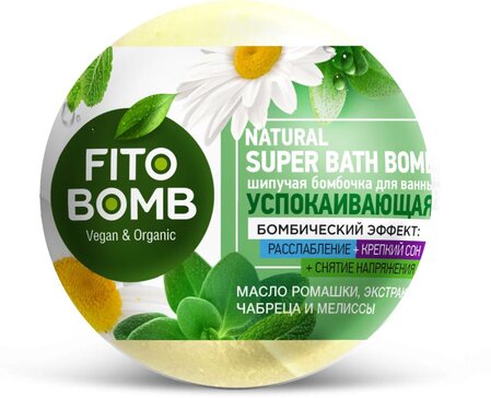 Шипучая бомбочка для ванны Успокаивающая 1 шт Fito Bomb