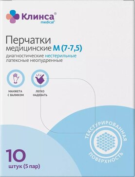 Клинса перчатки н/стер. диагностические латексные неопудренные р.m 5 шт пар