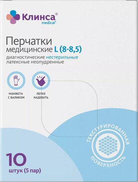 Клинса перчатки н/стер. диагностические латексные неопудренные р.l 5 шт пар