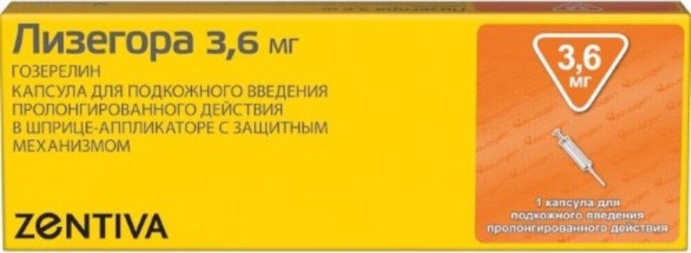 Лизегора имплантат 3.6мг шприц-аппликатор с защ.мех-мом 1 шт