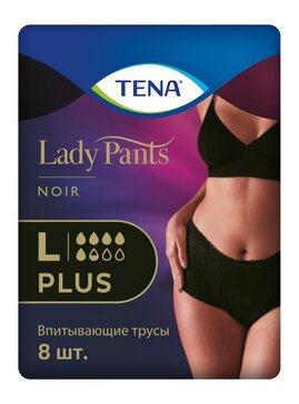 Tena lady подгузники-трусы пантс плюс черные р.l 8 шт